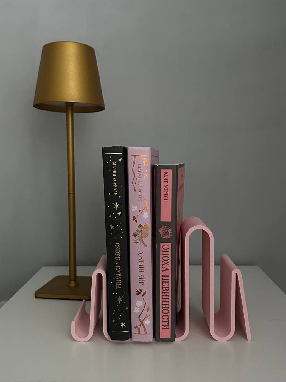 Serpentine Bookends